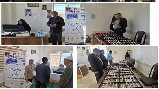 جهادی بینایی سنجی - Copy 